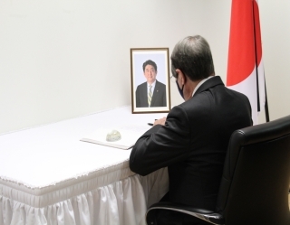 大統領記帳