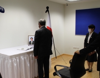 大統領弔問