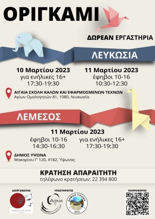 poster for workshops