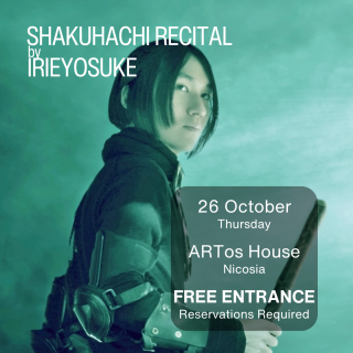 shakuhachi recital poster