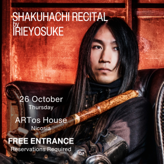 shakuhachi recital poster